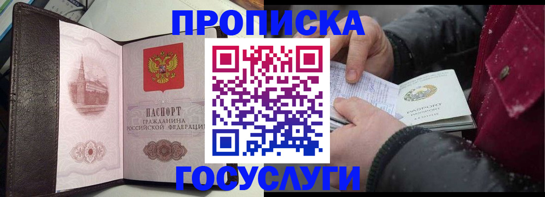 миграционный учет в Новоуральске